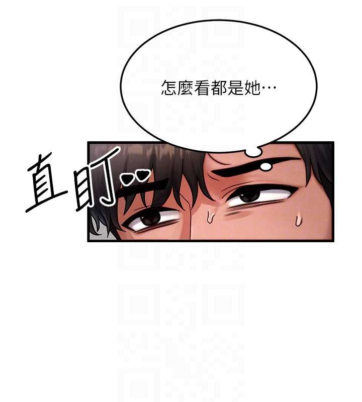 第40话-自慰时被发现了…
