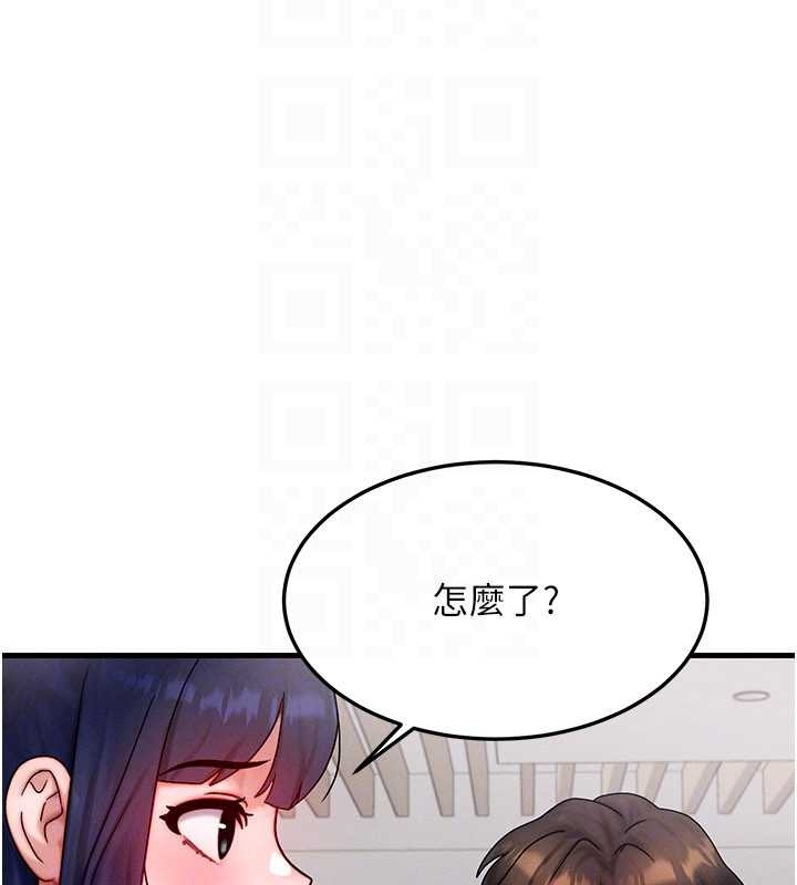 第40话-自慰时被发现了…
