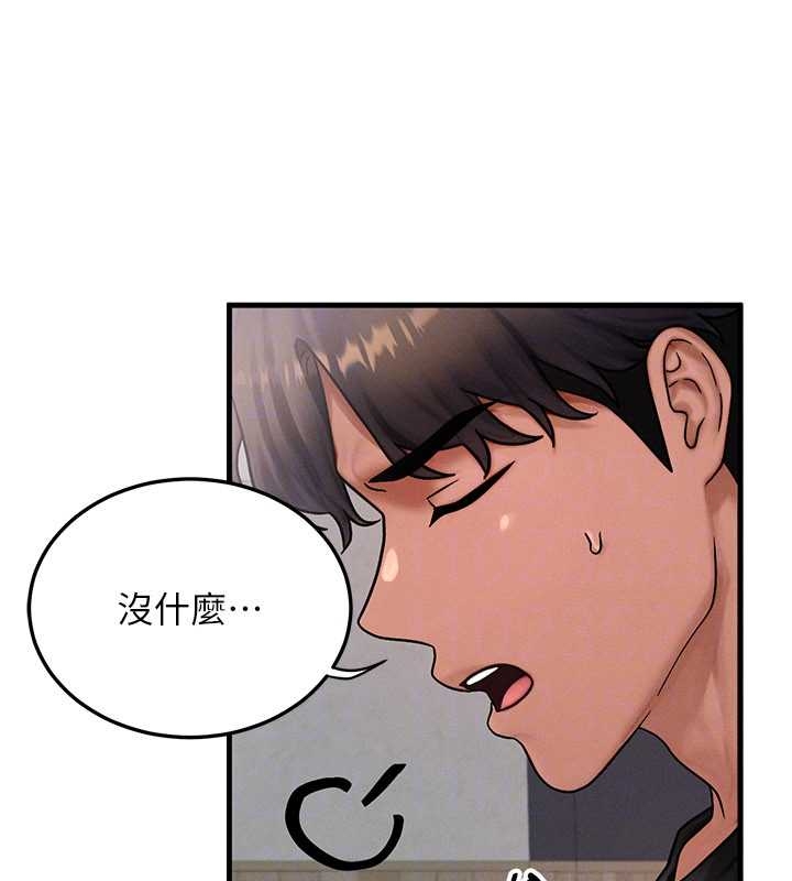 第40话-自慰时被发现了…