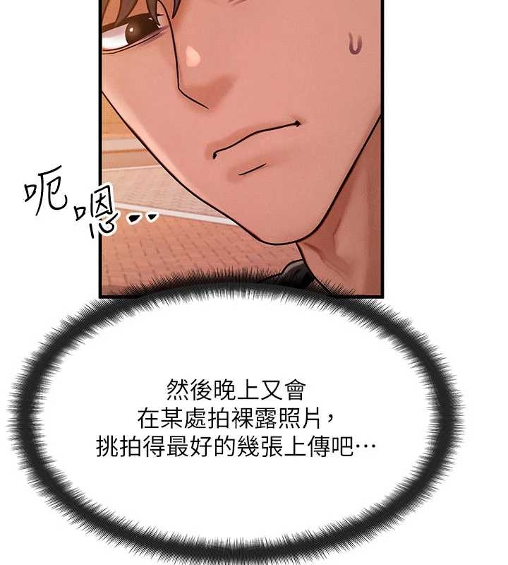 第40话-自慰时被发现了…