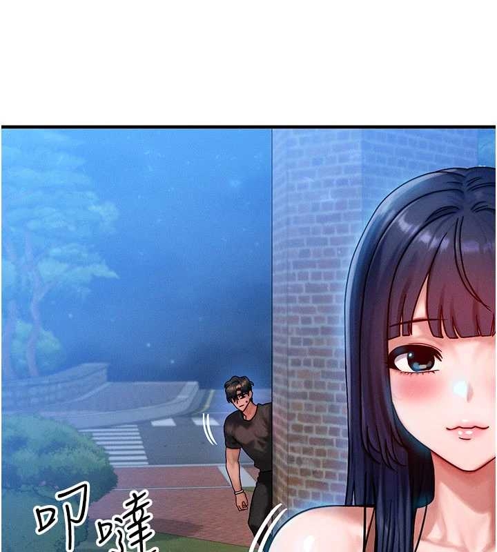 第40话-自慰时被发现了…