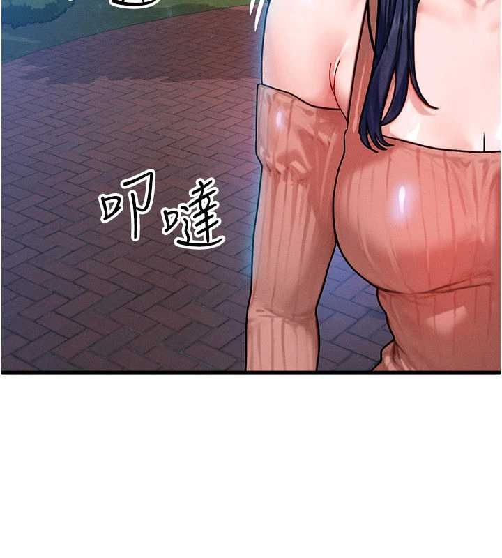 第40话-自慰时被发现了…