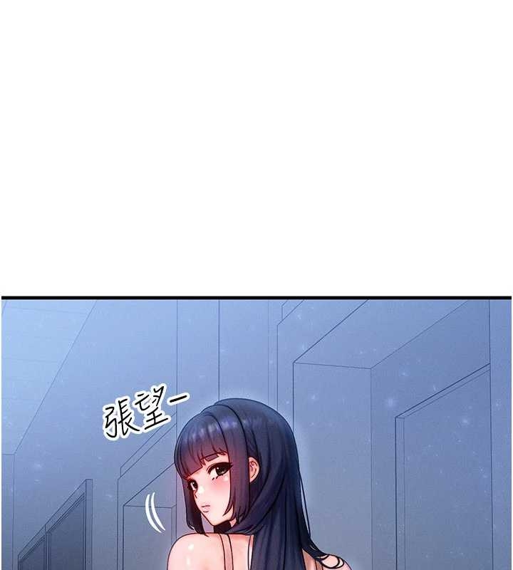 第40话-自慰时被发现了…