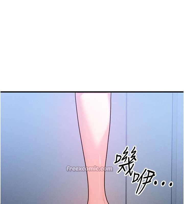第40话-自慰时被发现了…