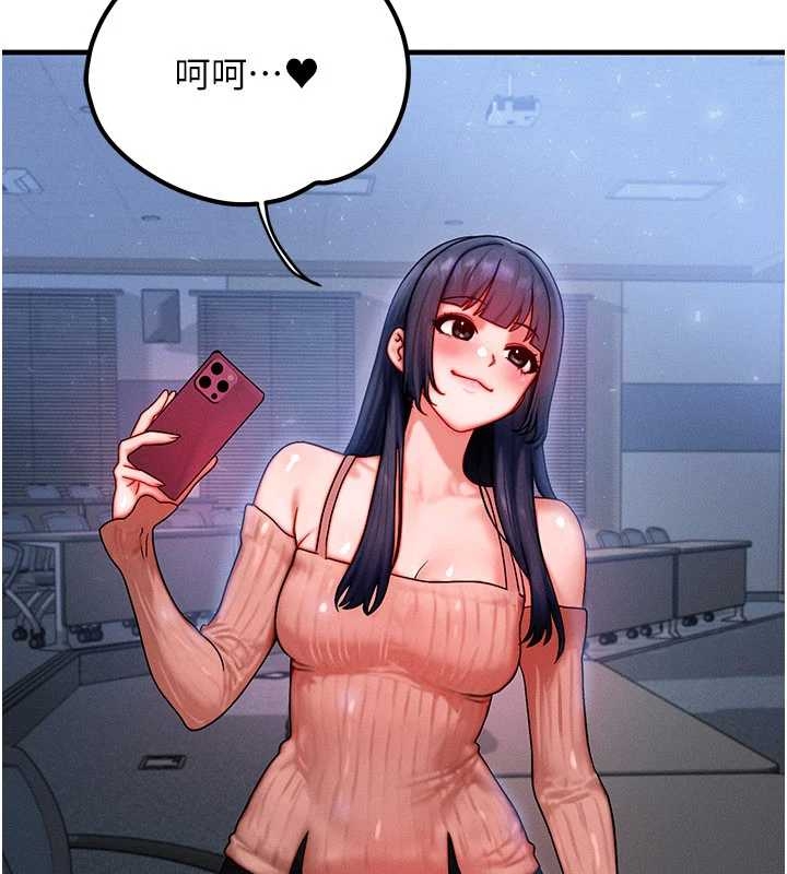 第40话-自慰时被发现了…