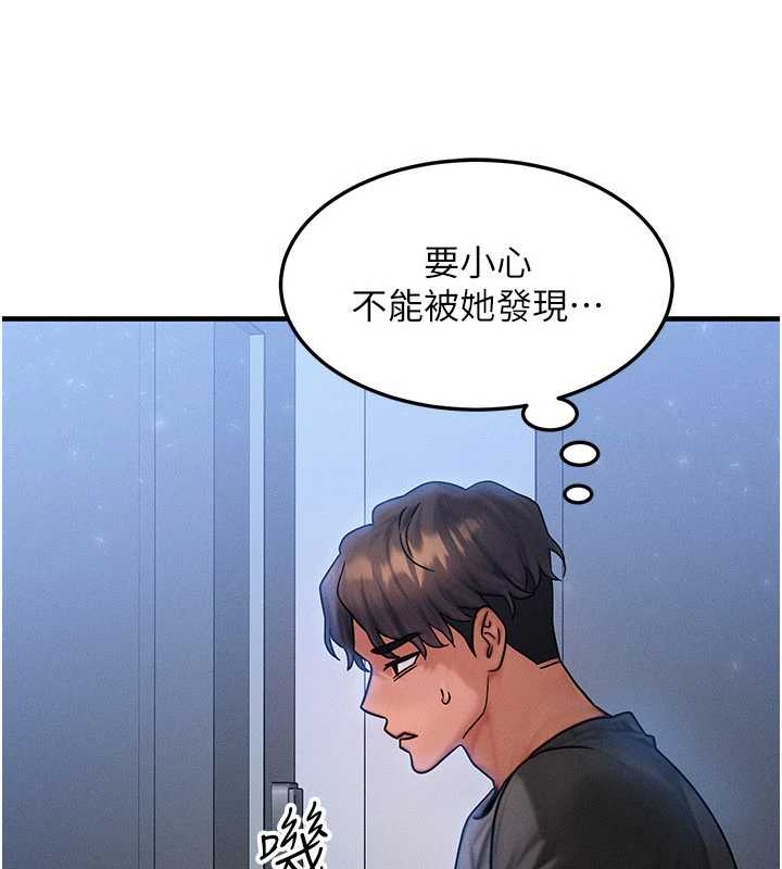 第40话-自慰时被发现了…