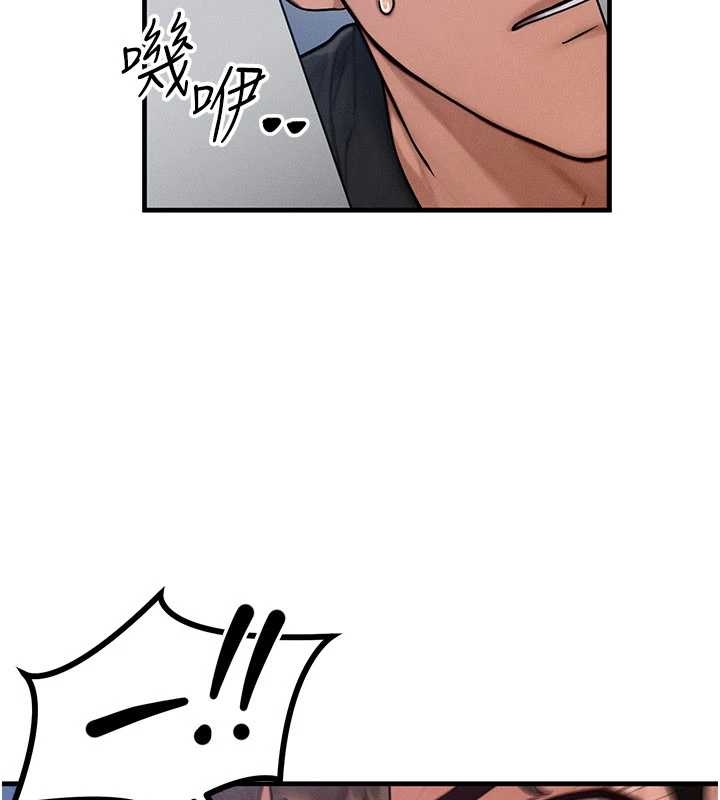 第40话-自慰时被发现了…