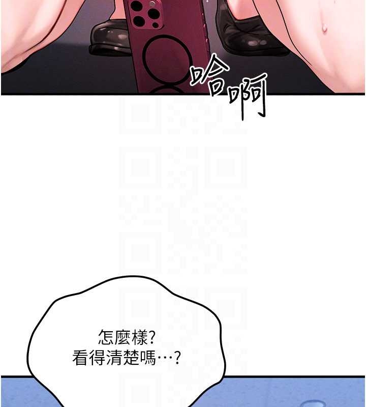 第40话-自慰时被发现了…