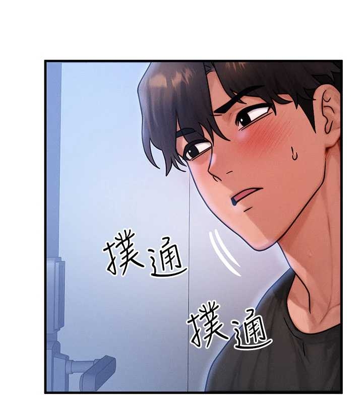 第40话-自慰时被发现了…