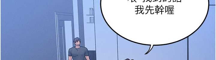 第40话-自慰时被发现了…