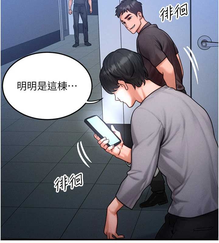 第40话-自慰时被发现了…