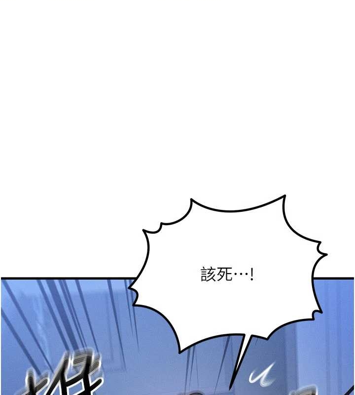 第40话-自慰时被发现了…