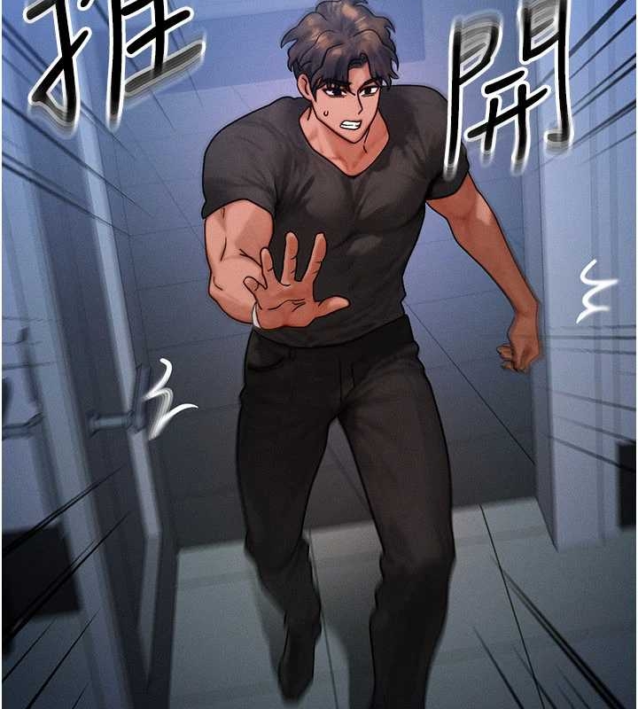 第40话-自慰时被发现了…