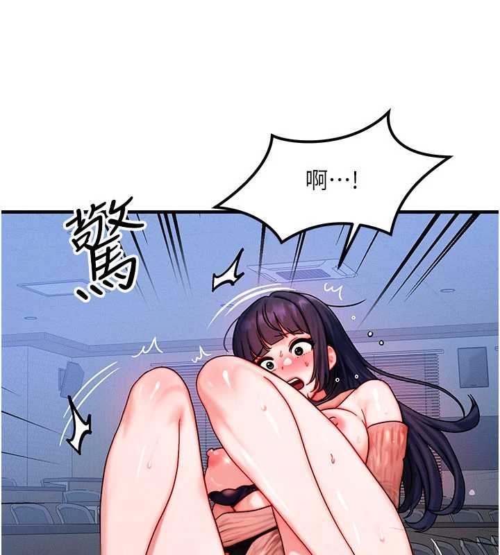 第40话-自慰时被发现了…