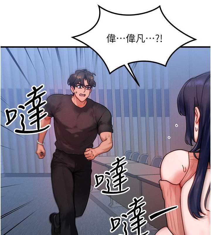 第40话-自慰时被发现了…