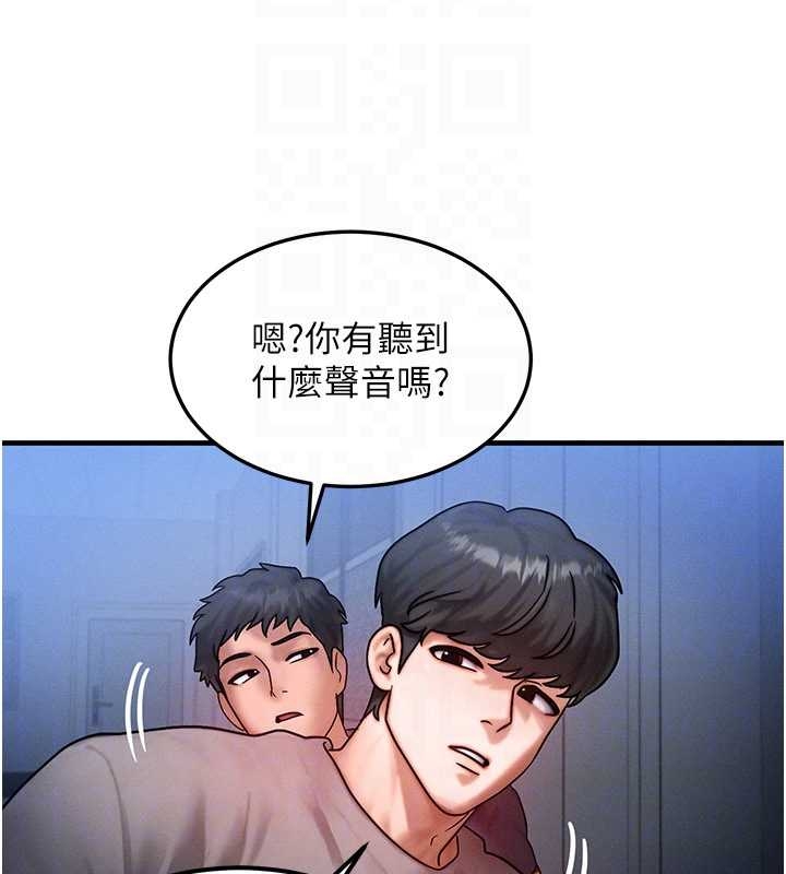 第40话-自慰时被发现了…