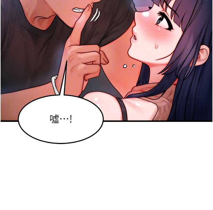 第40话-自慰时被发现了…