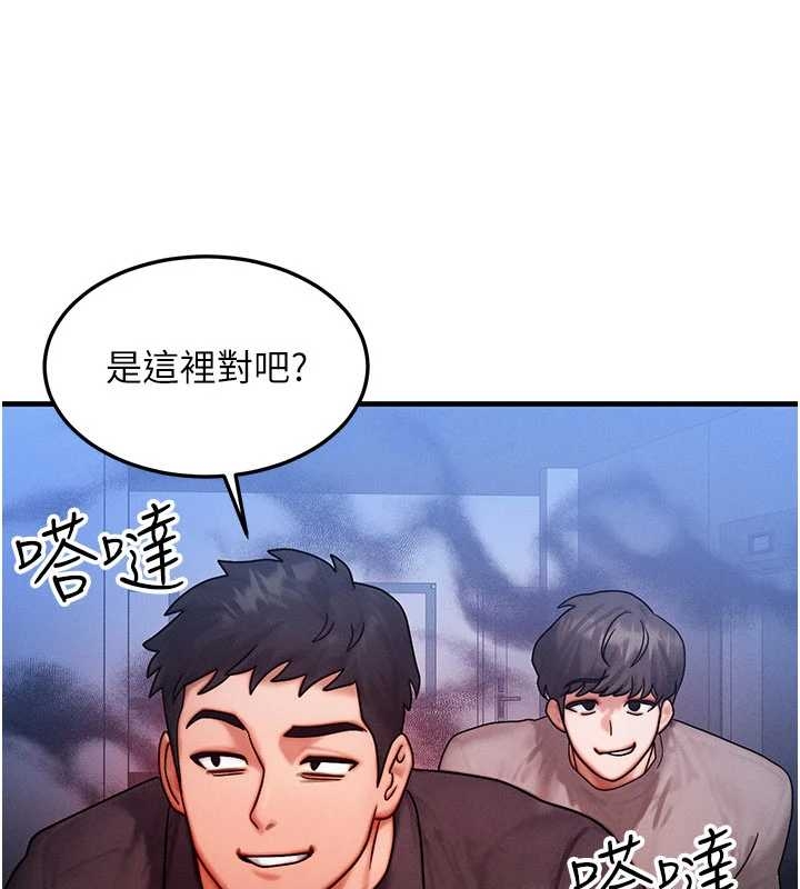 第40话-自慰时被发现了…