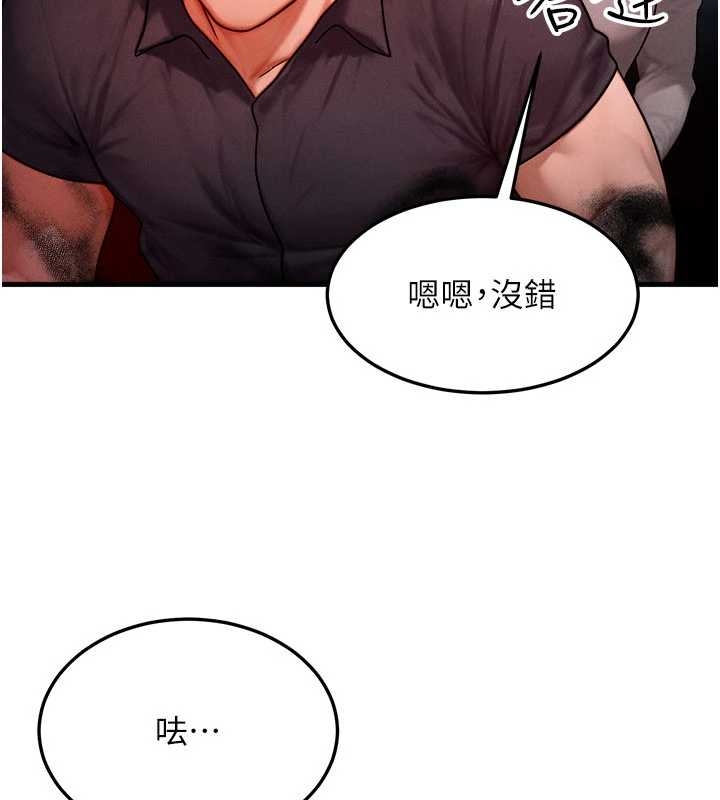 第40话-自慰时被发现了…