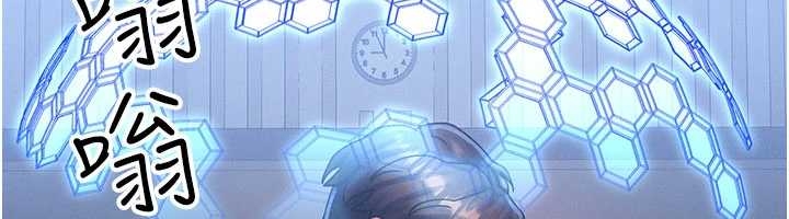 第40话-自慰时被发现了…