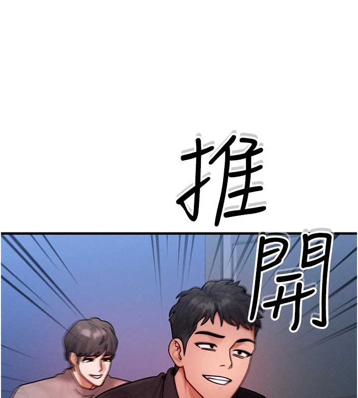 第40话-自慰时被发现了…