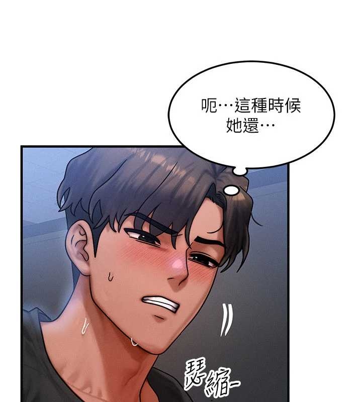 第40话-自慰时被发现了…