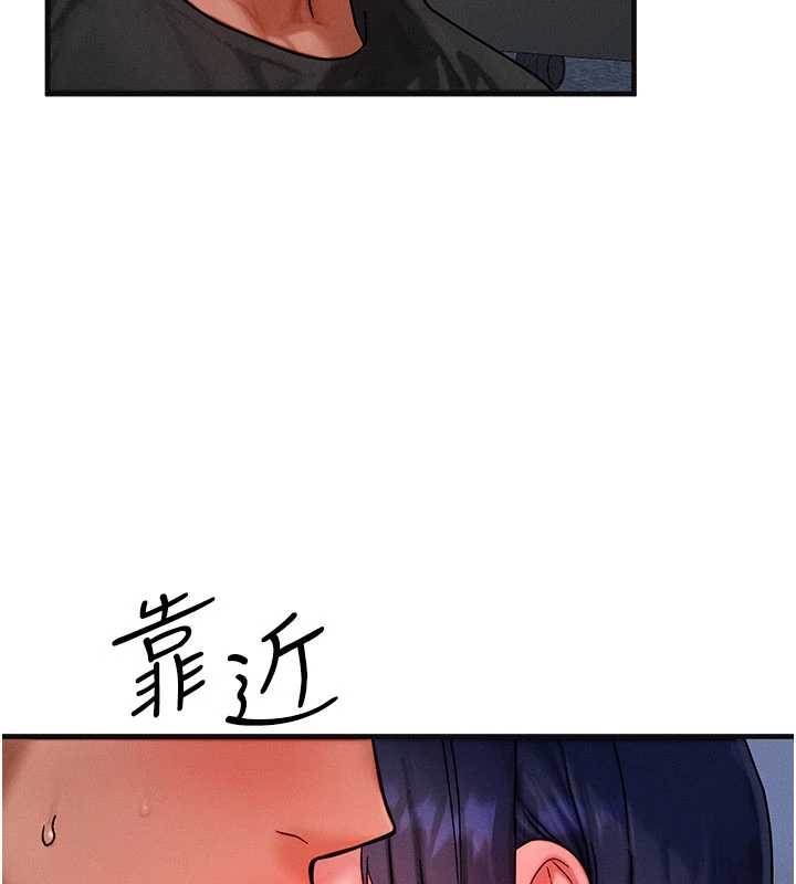 第40话-自慰时被发现了…