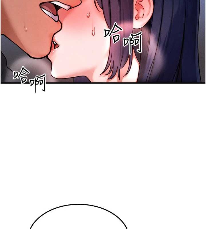 第40话-自慰时被发现了…