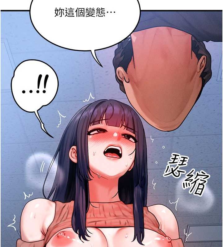 第40话-自慰时被发现了…