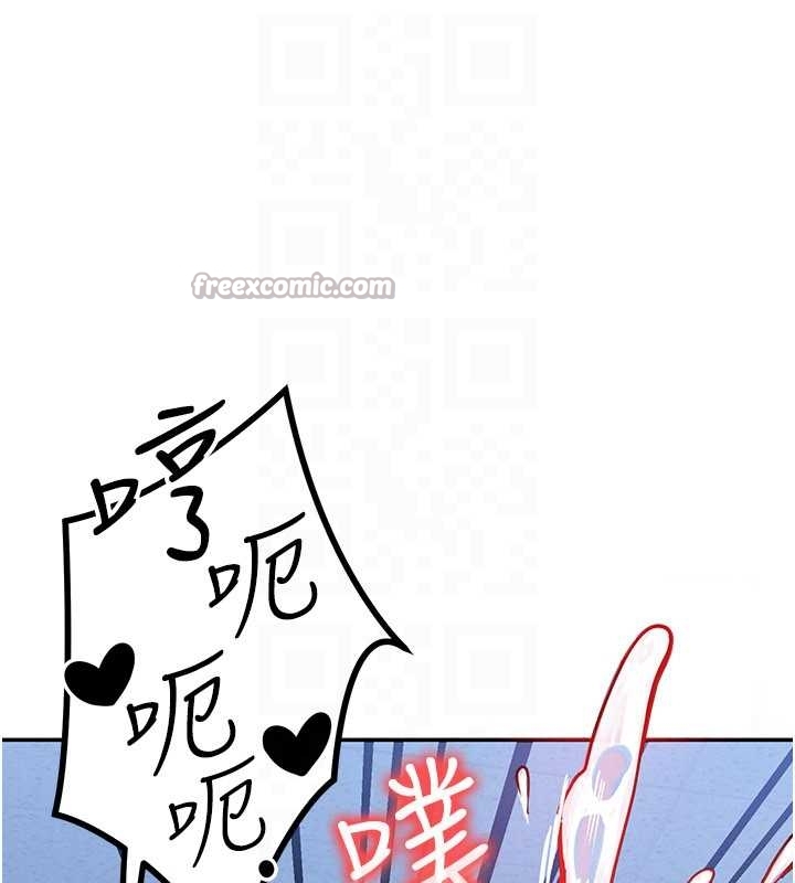 第40话-自慰时被发现了…