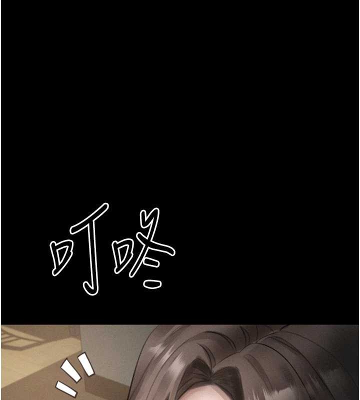 墮落物語2 第37话-在公共场合卖骚的人母 第1页