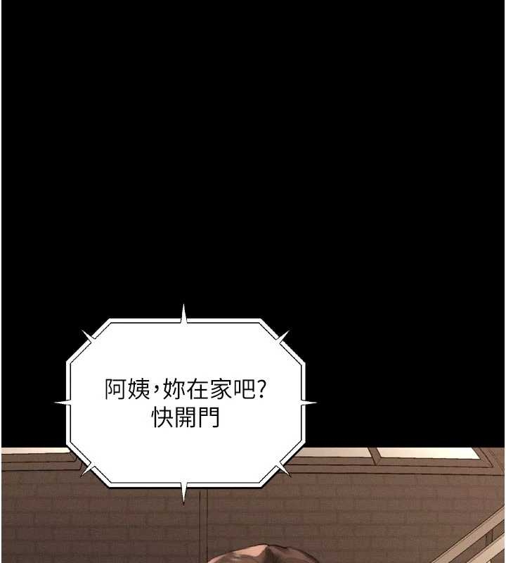 第37话-在公共场合卖骚的人母