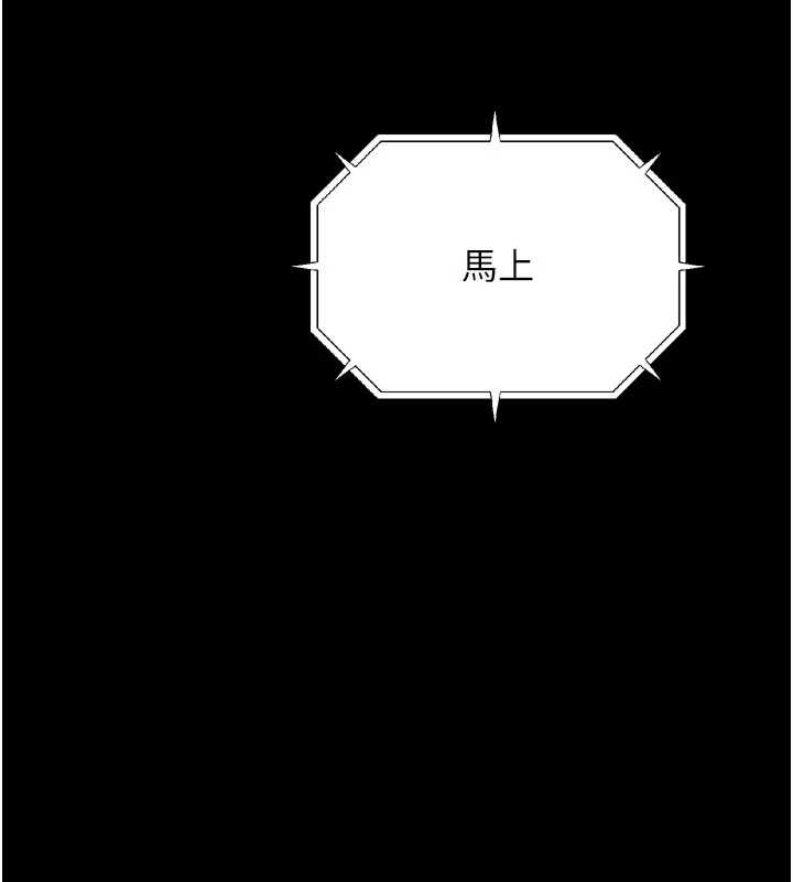 第37话-在公共场合卖骚的人母