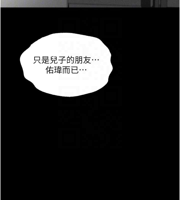 第37话-在公共场合卖骚的人母