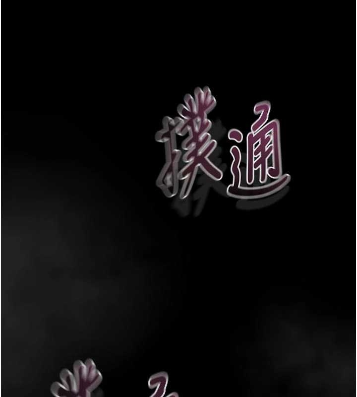 第37话-在公共场合卖骚的人母