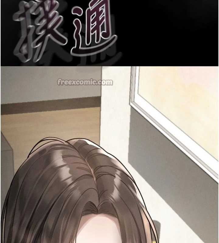第37话-在公共场合卖骚的人母