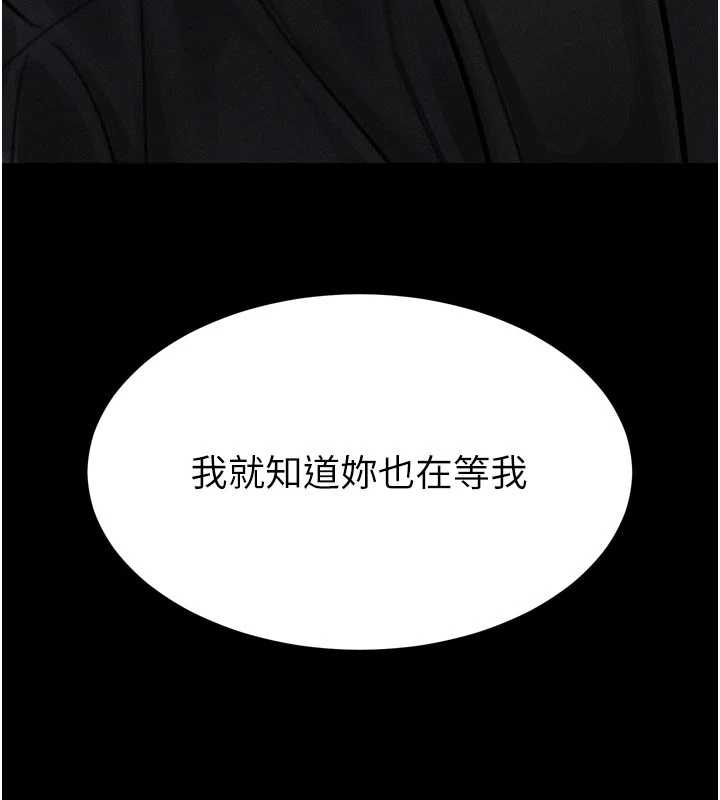 第37话-在公共场合卖骚的人母