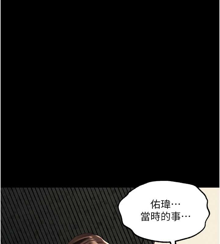 第37话-在公共场合卖骚的人母