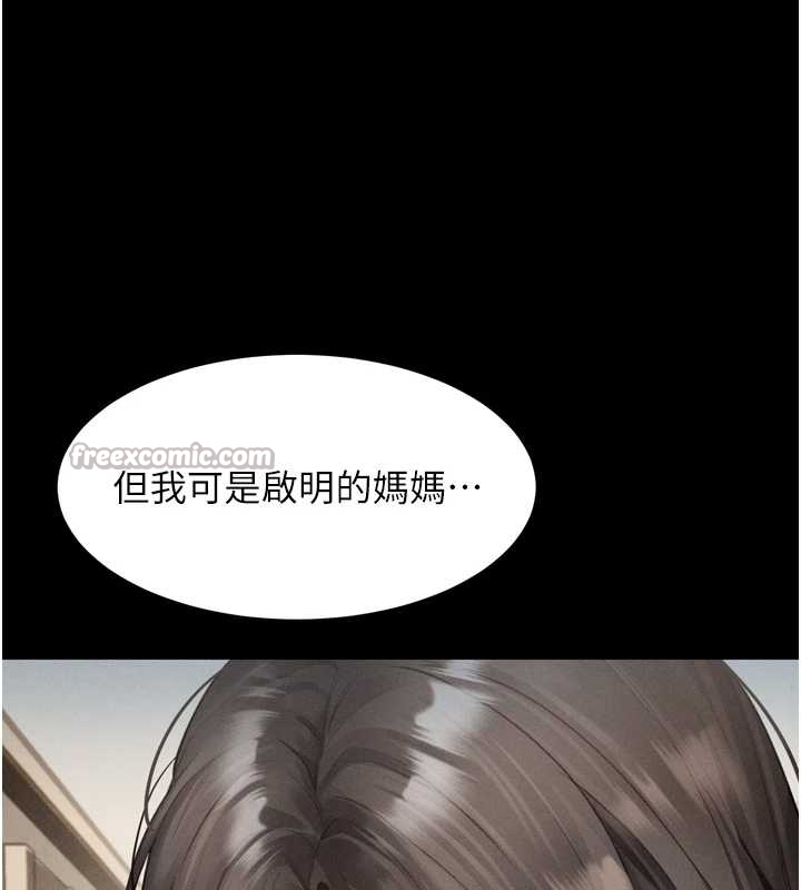 第37话-在公共场合卖骚的人母