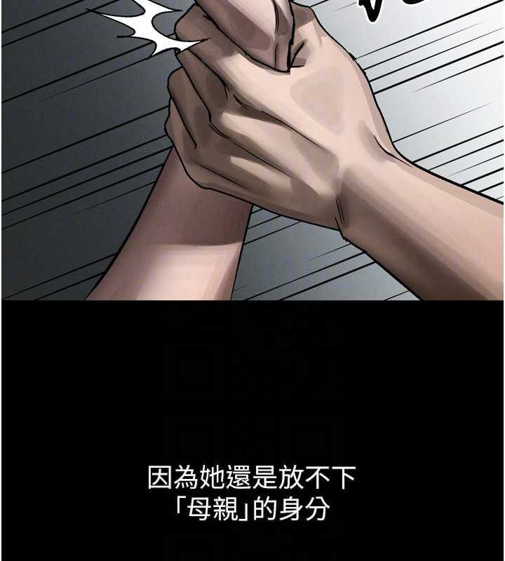 第37话-在公共场合卖骚的人母