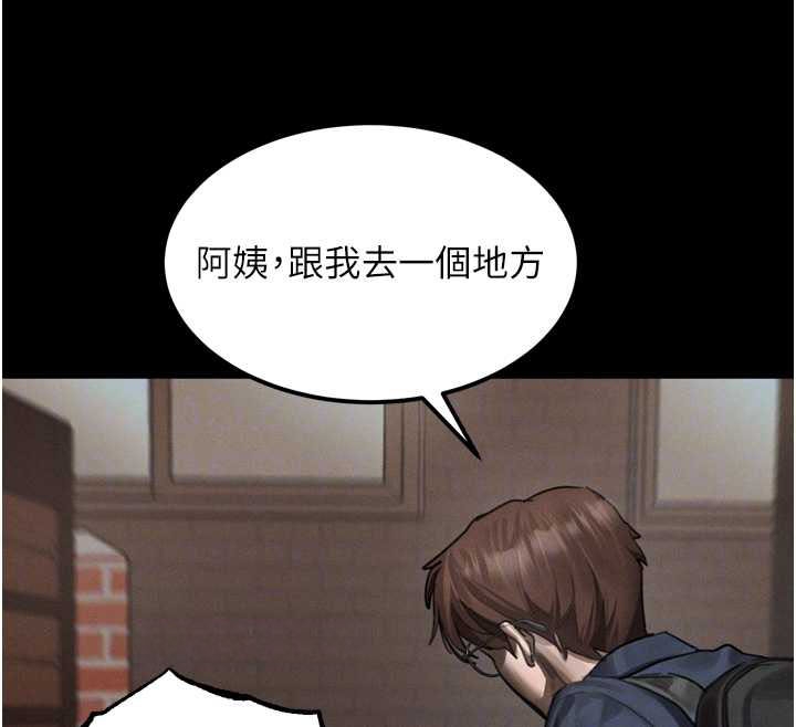 第37话-在公共场合卖骚的人母