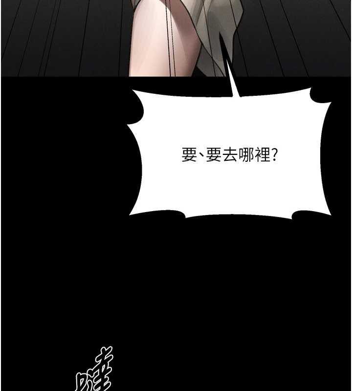 第37话-在公共场合卖骚的人母