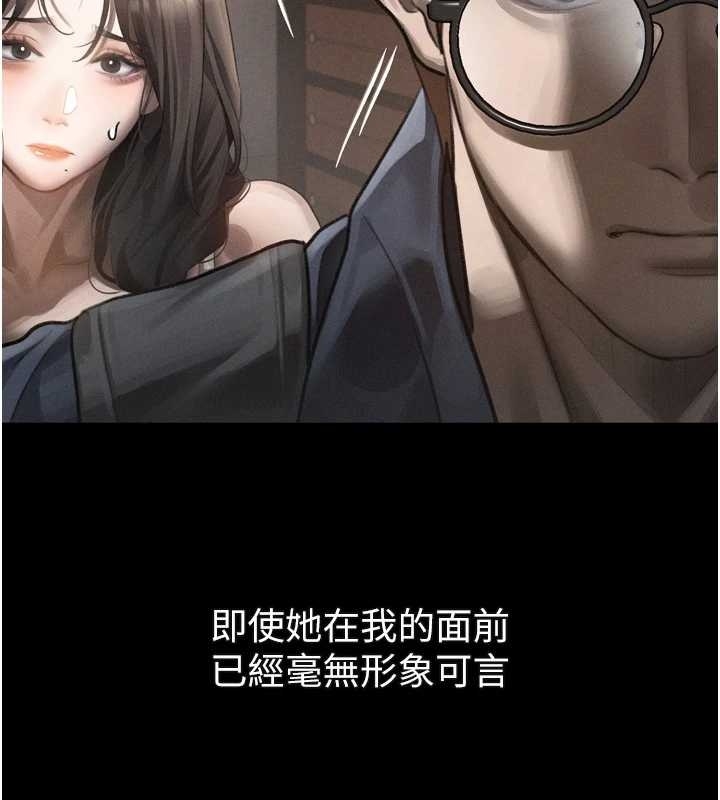 第37话-在公共场合卖骚的人母
