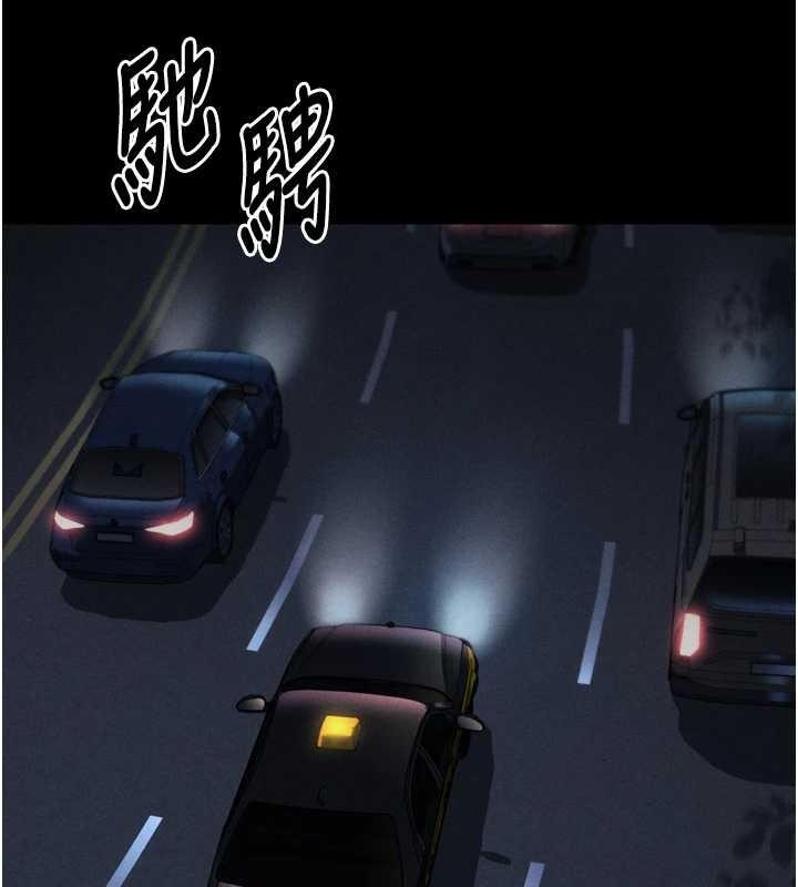 第37话-在公共场合卖骚的人母