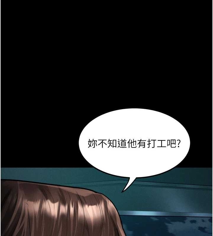 第37话-在公共场合卖骚的人母
