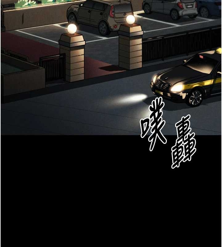 第37话-在公共场合卖骚的人母