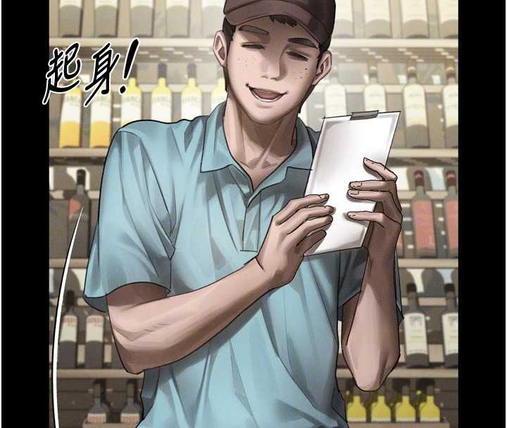 第37话-在公共场合卖骚的人母