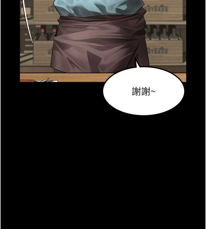 第37话-在公共场合卖骚的人母
