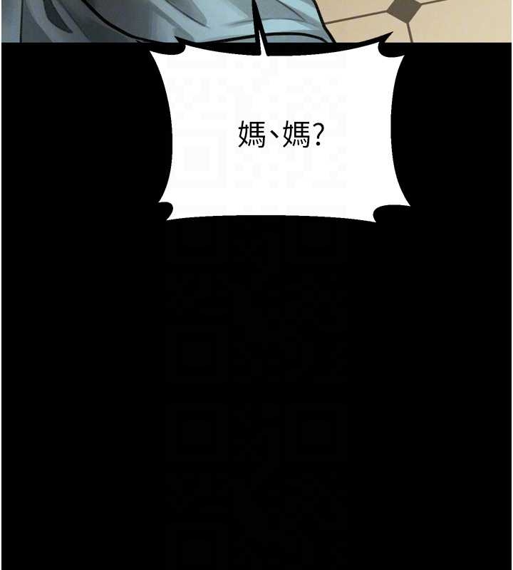 第37话-在公共场合卖骚的人母