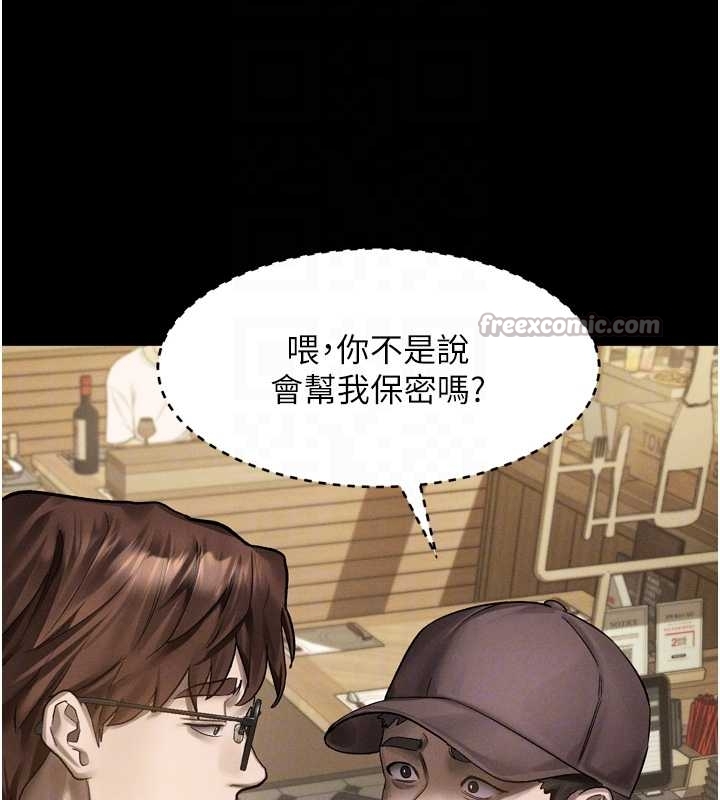 第37话-在公共场合卖骚的人母